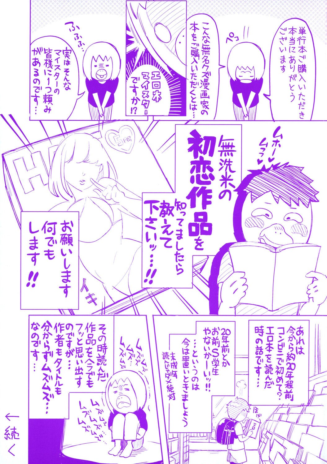 Page 200