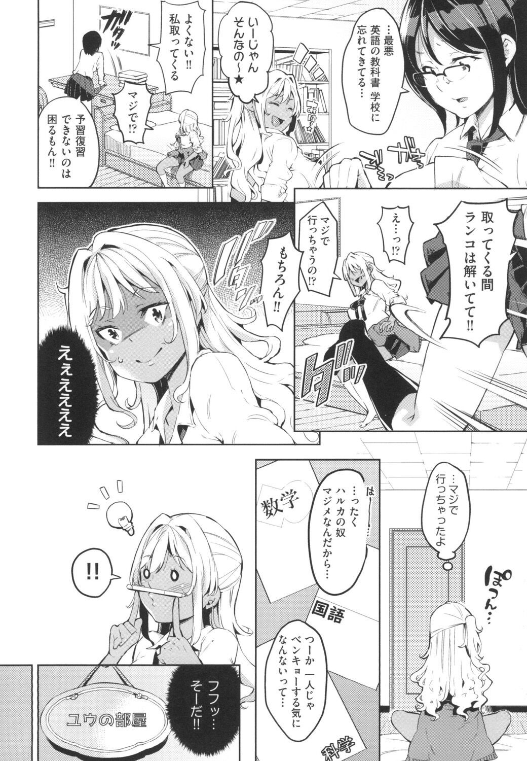 Page 63
