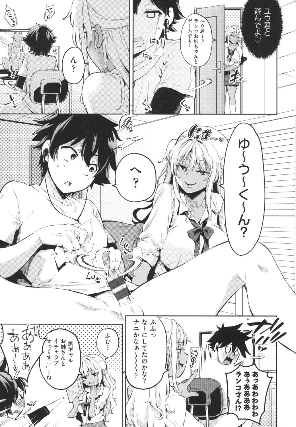 Page 64