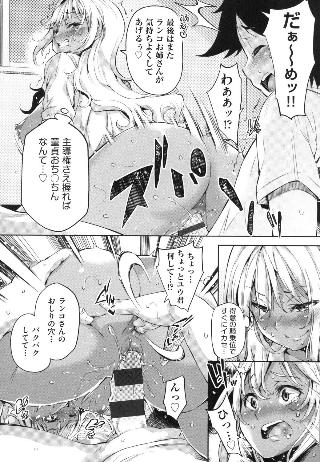 Page 84
