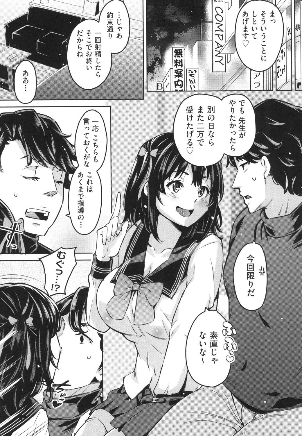 Page 94
