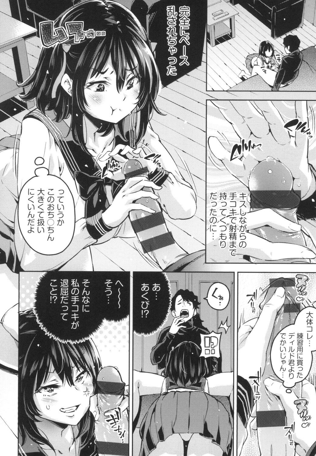 Page 99