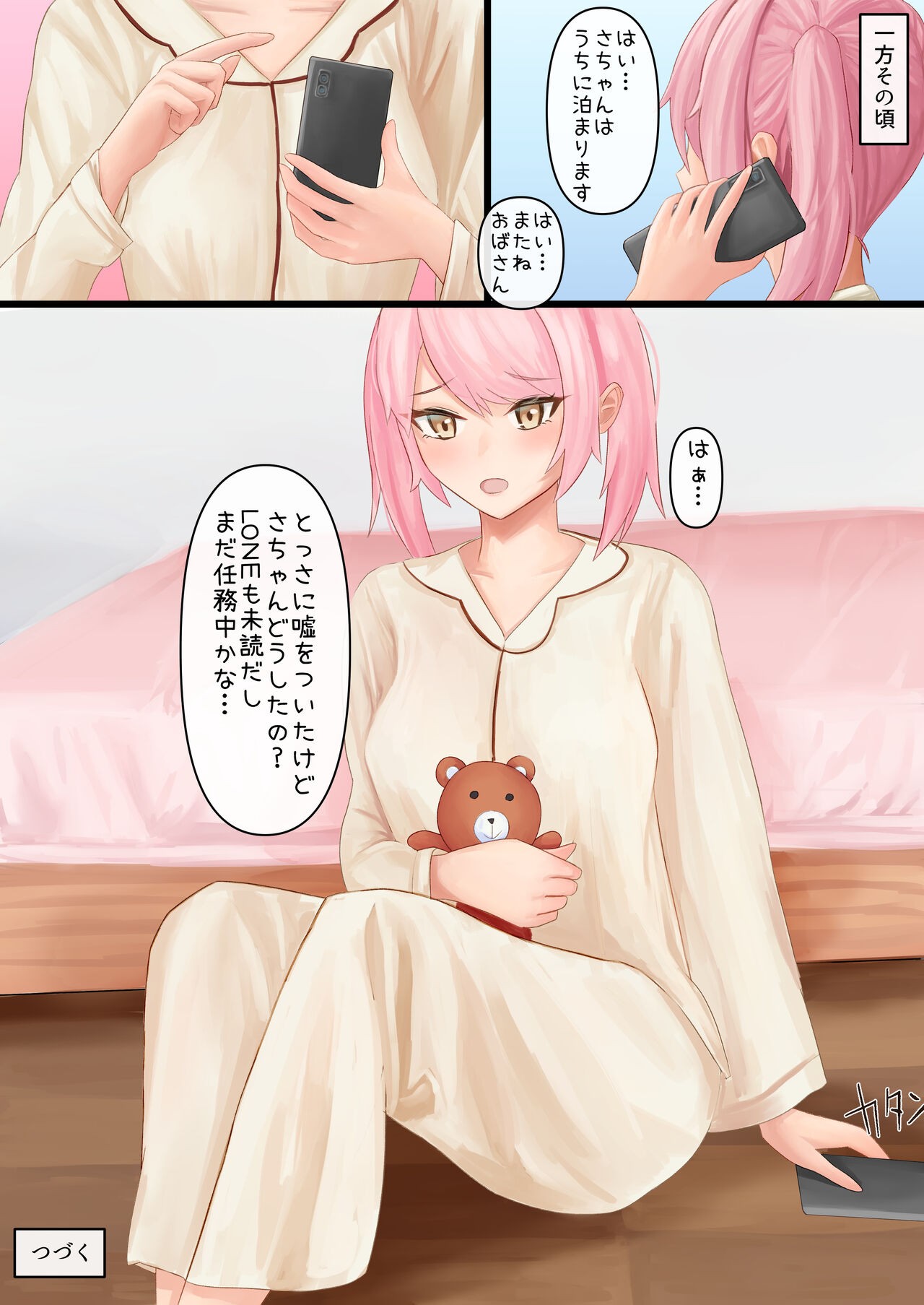 Page 28