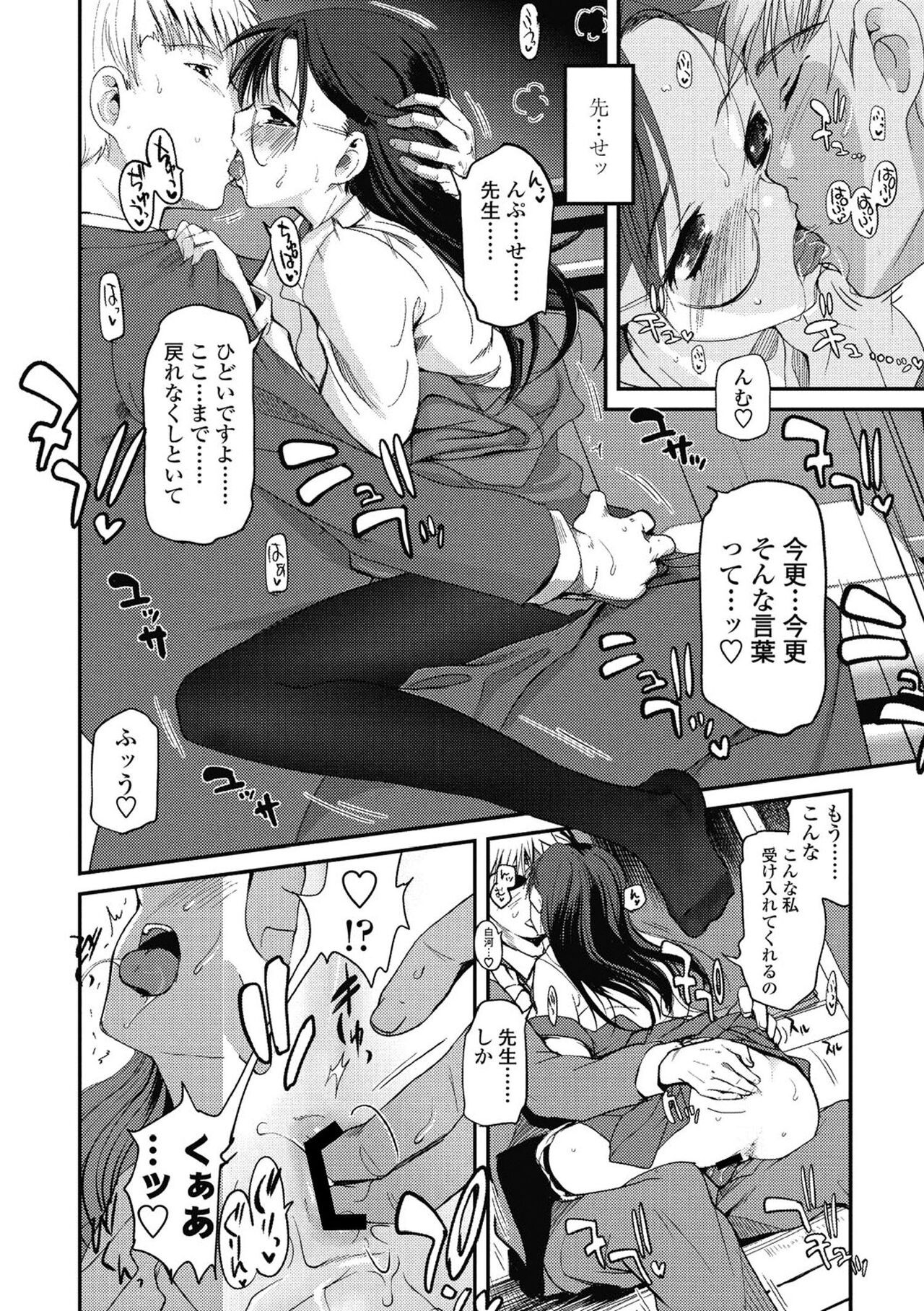 Page 149