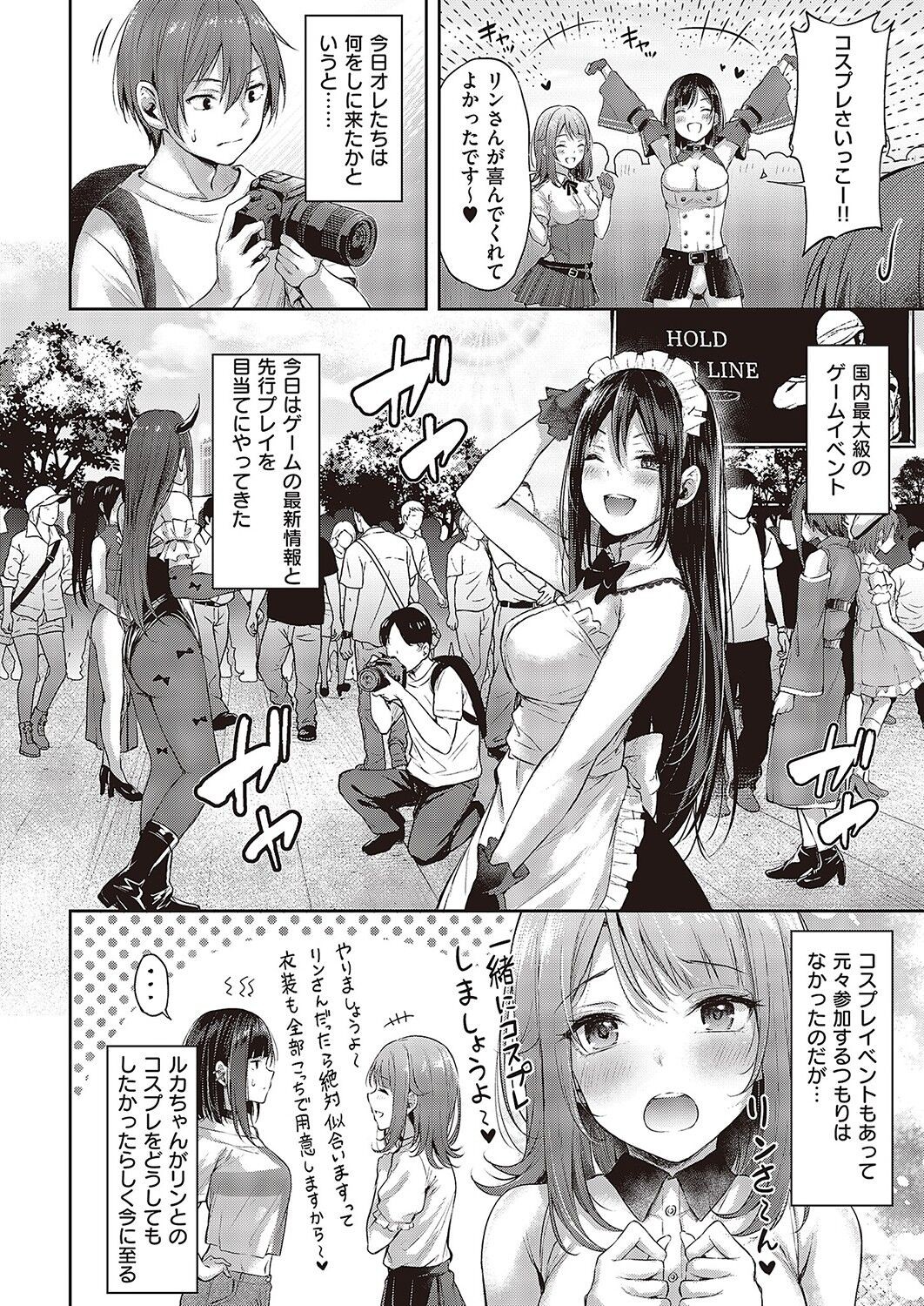 Page 64