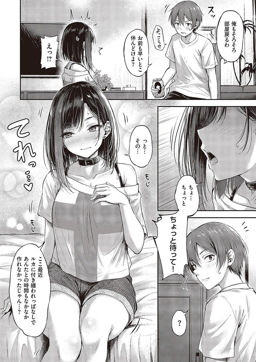Page 68
