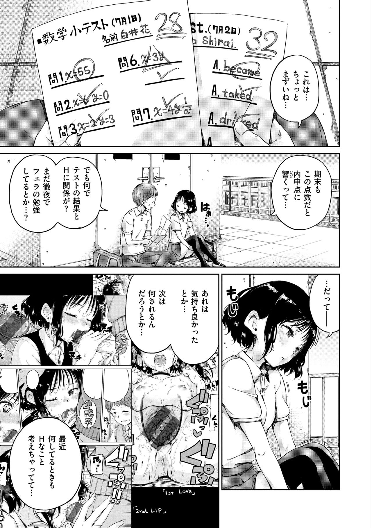 Page 123
