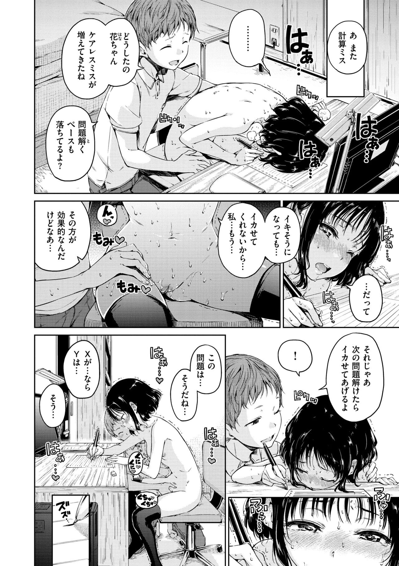 Page 128