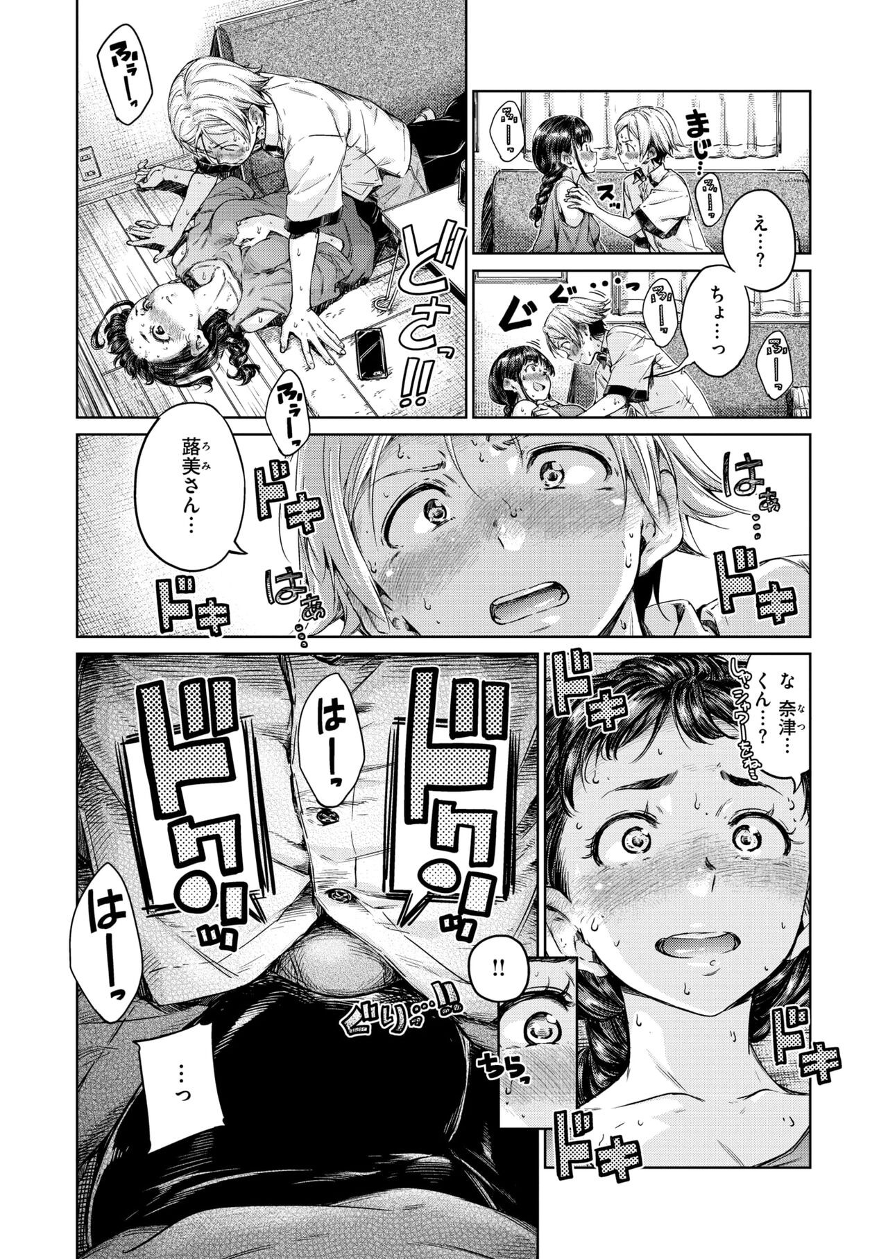 Page 146