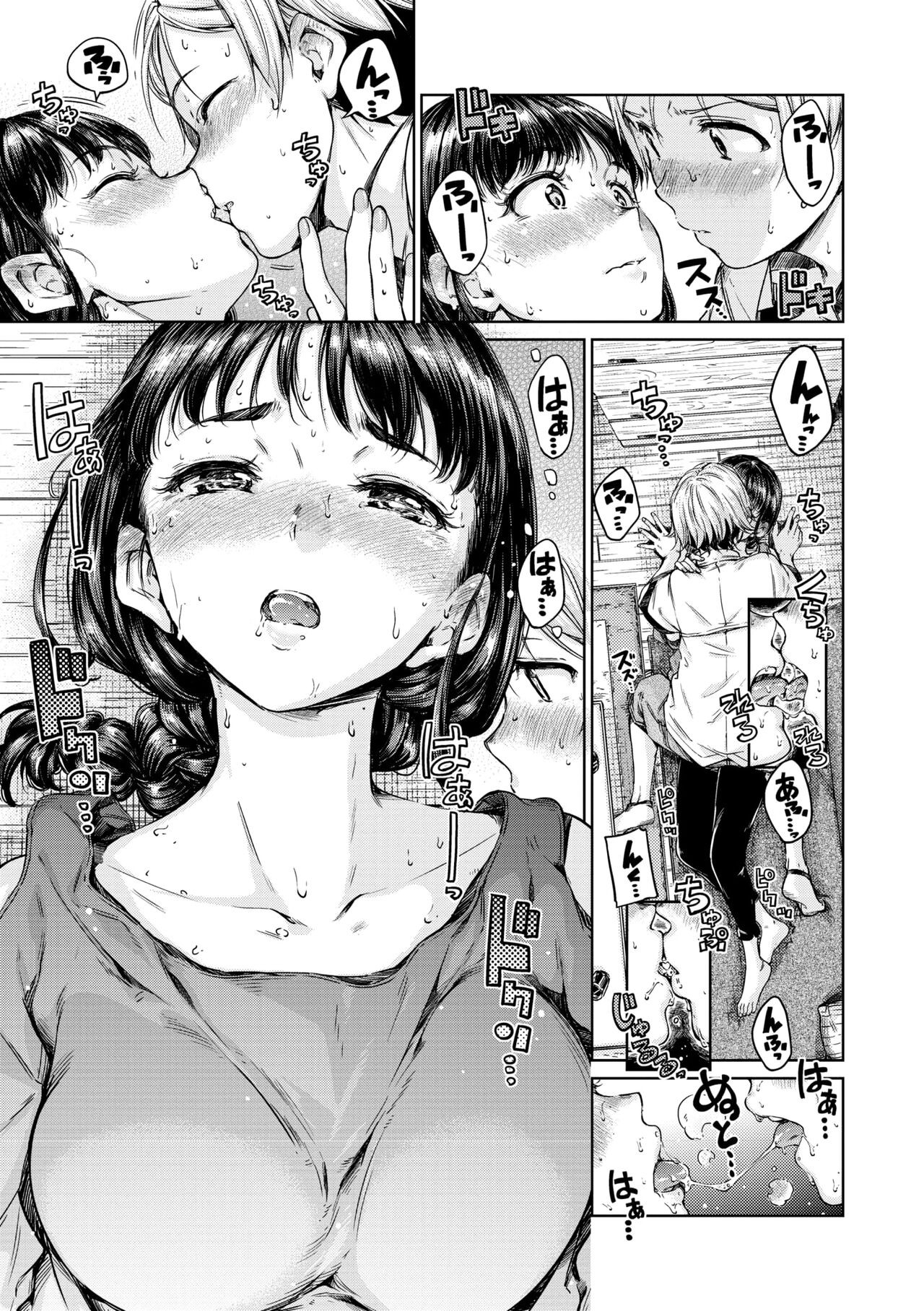 Page 147