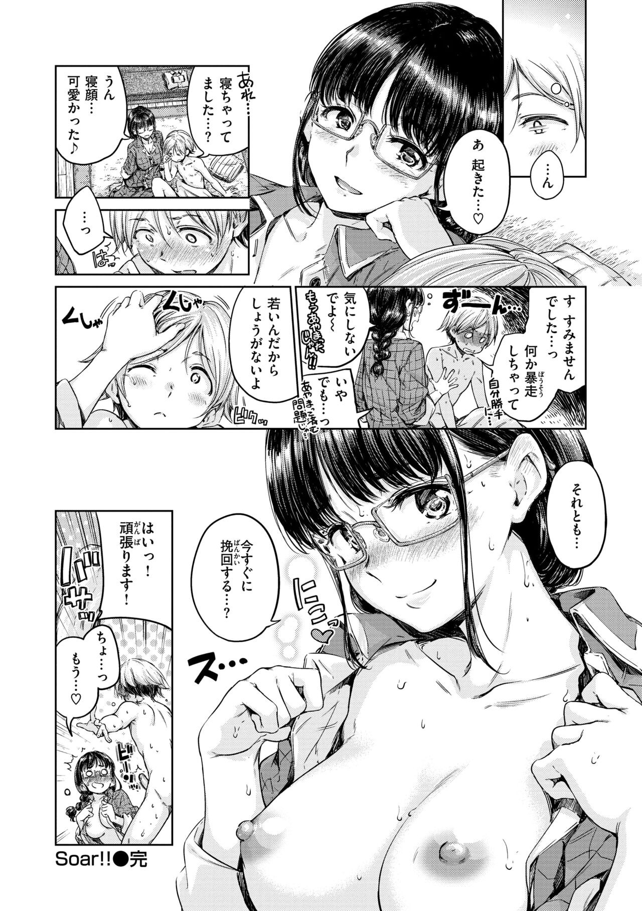 Page 158