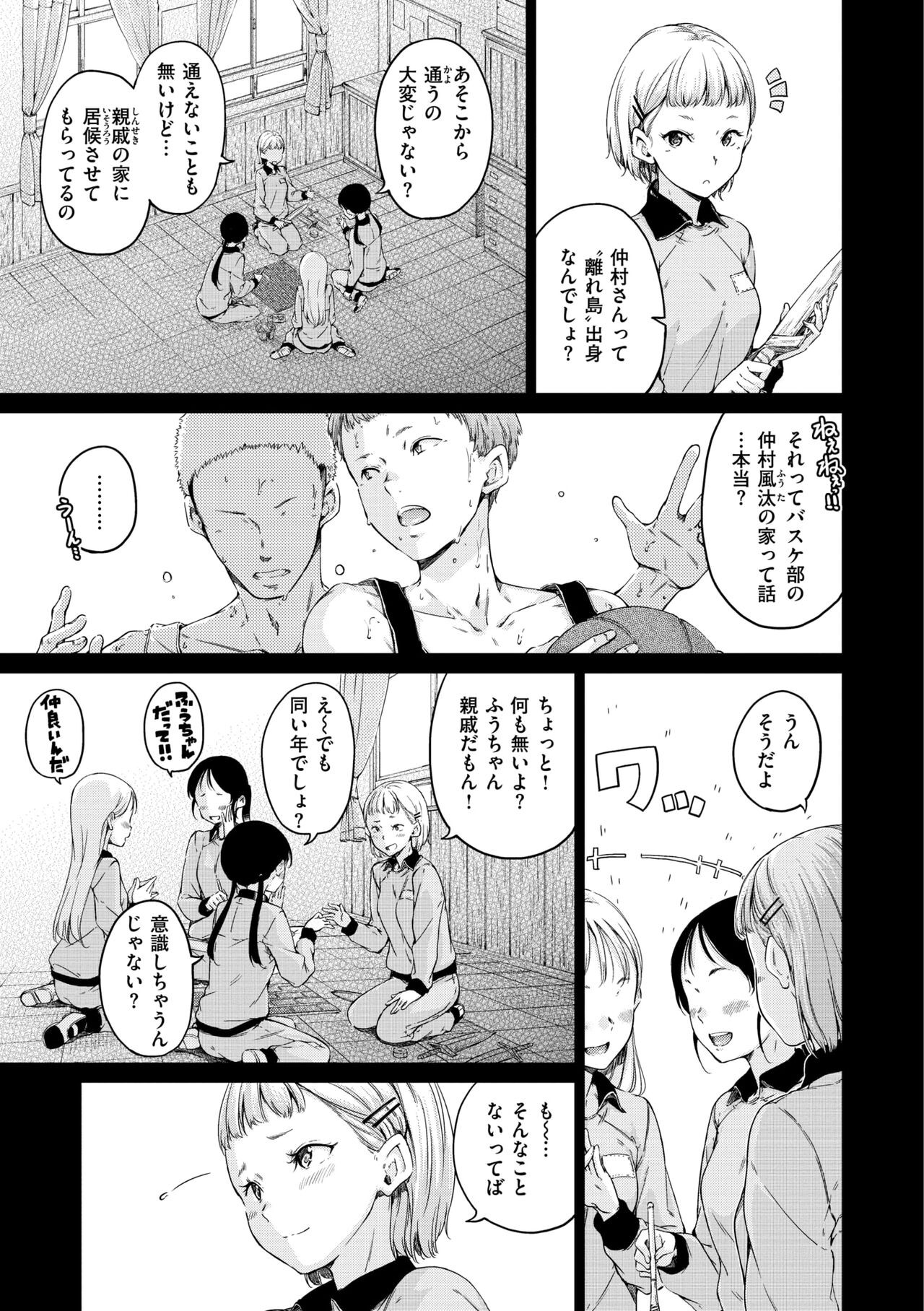 Page 159