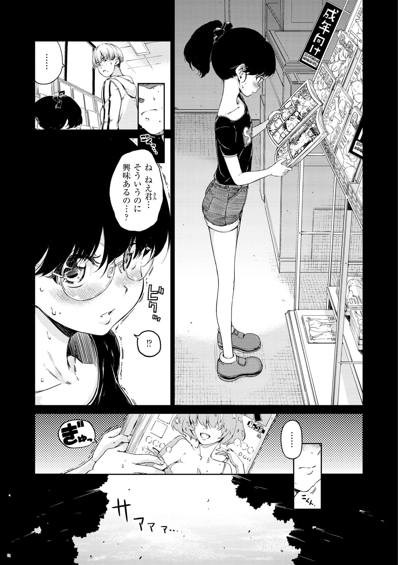 Page 179