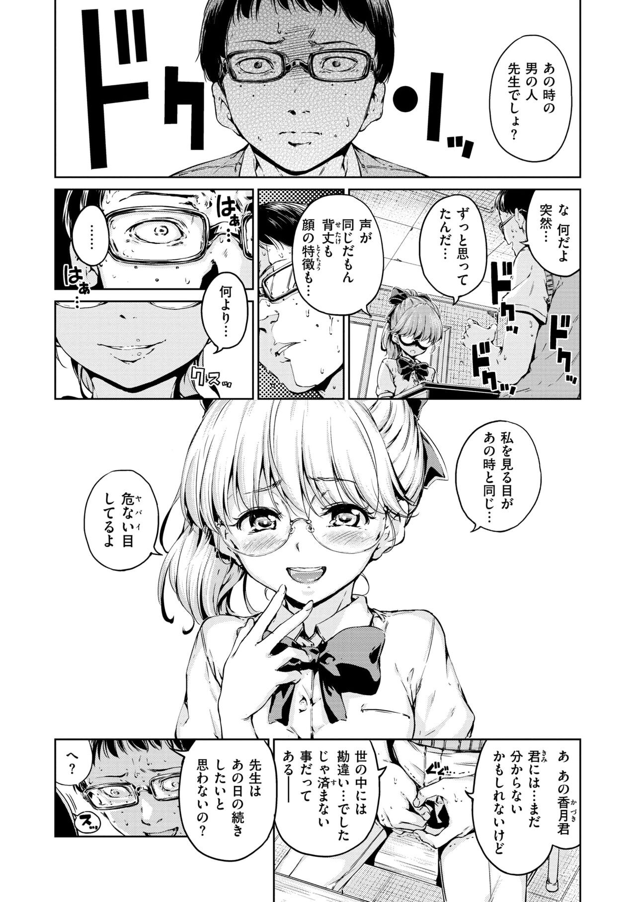 Page 182
