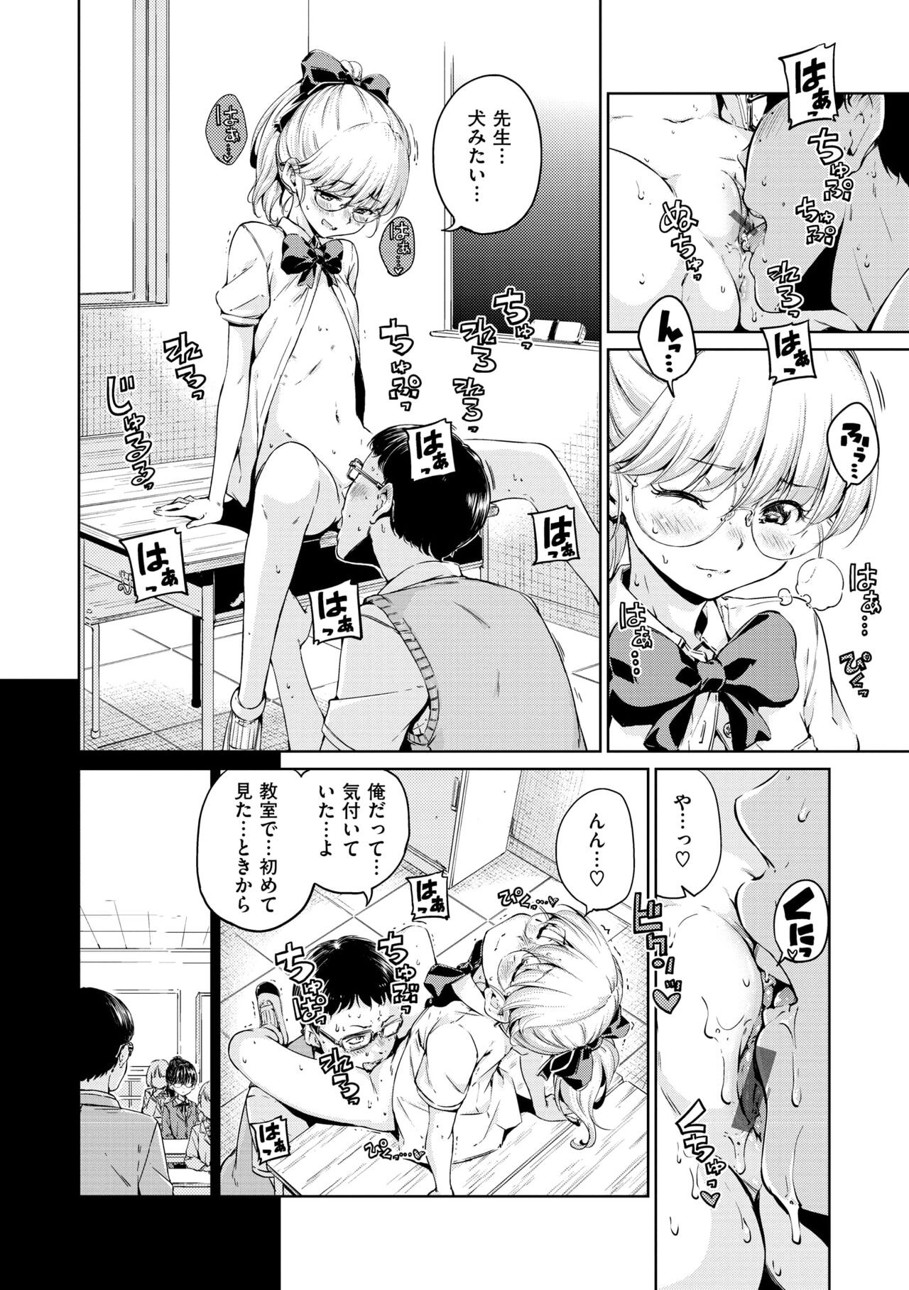Page 184