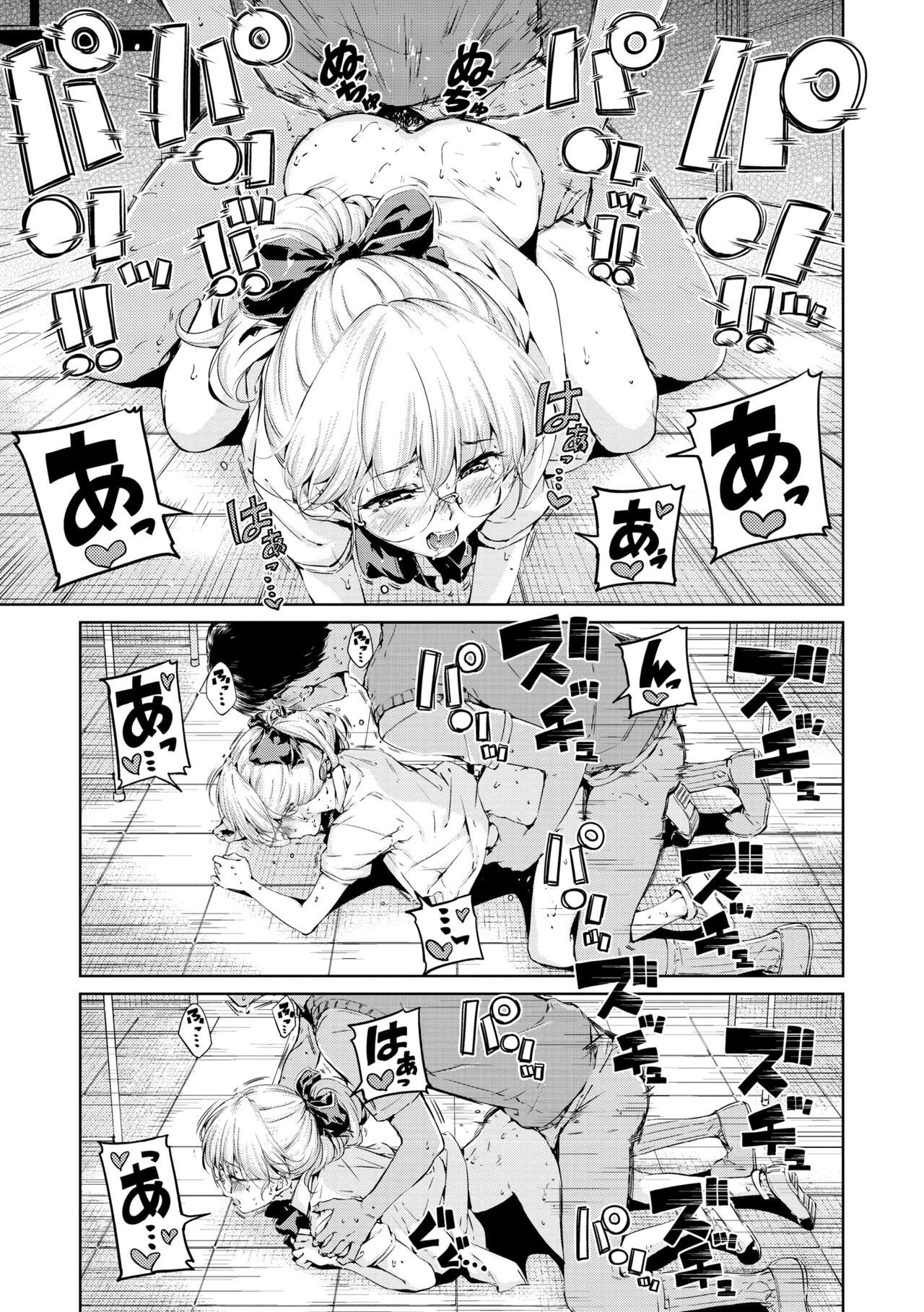 Page 191