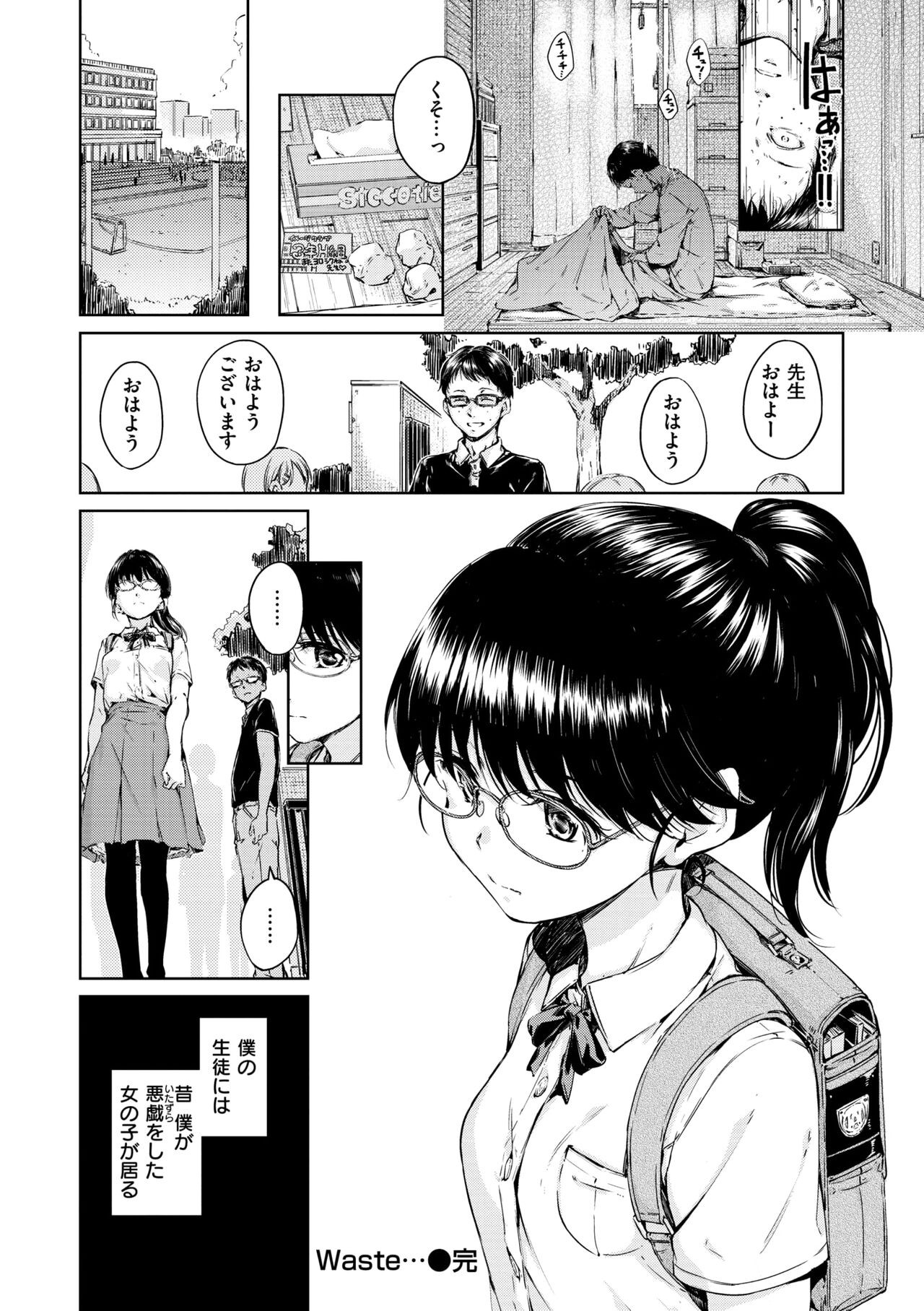 Page 194