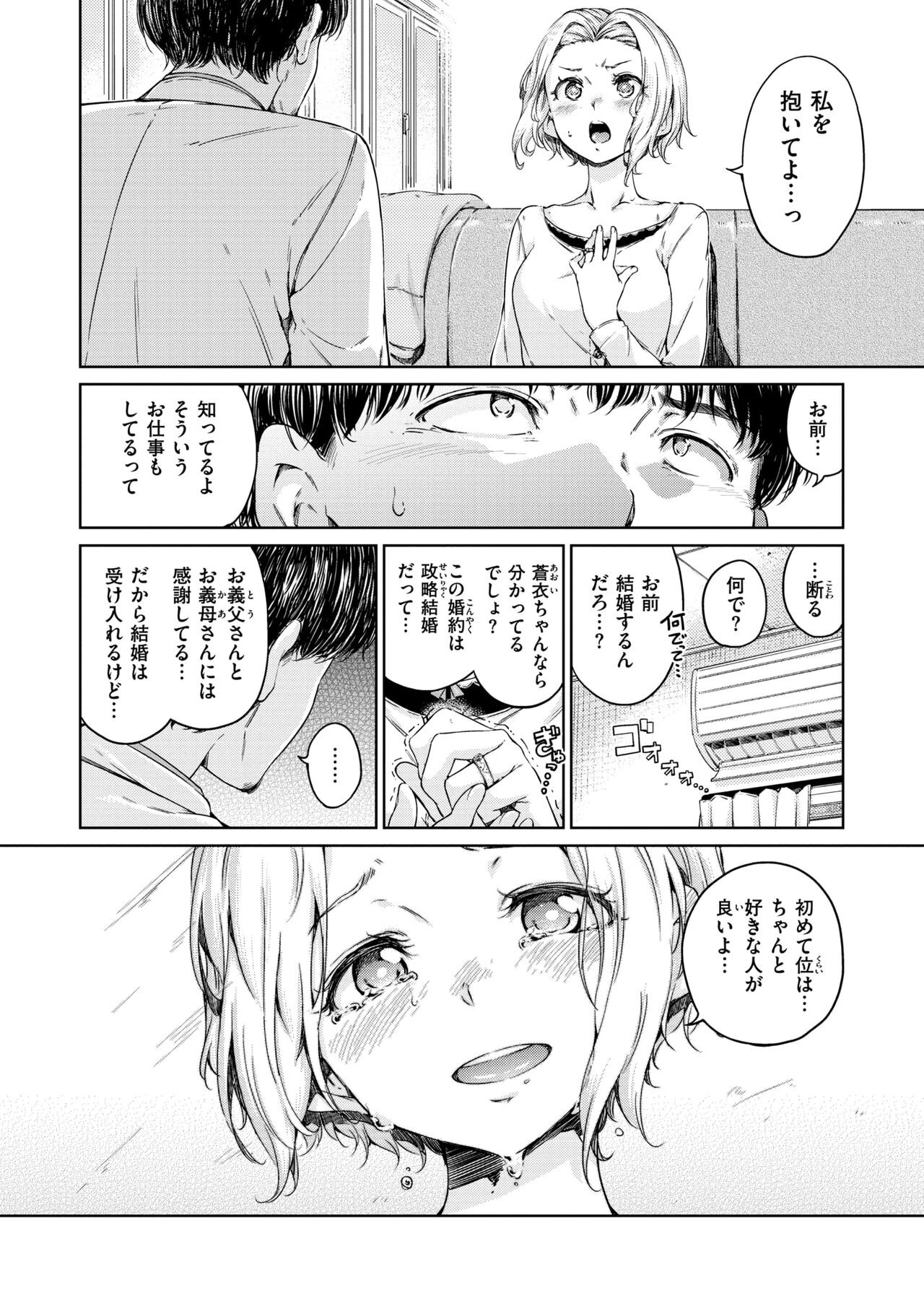 Page 198
