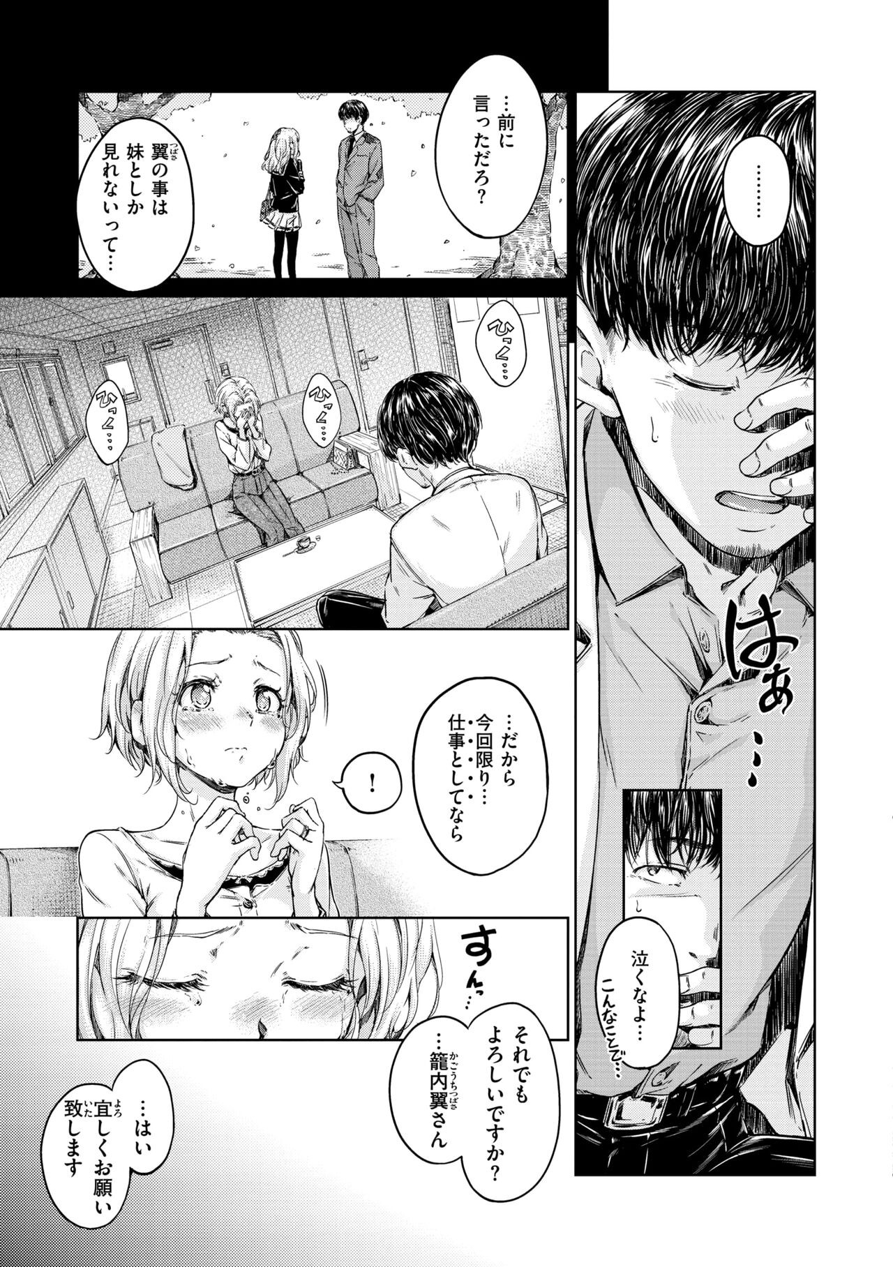 Page 199