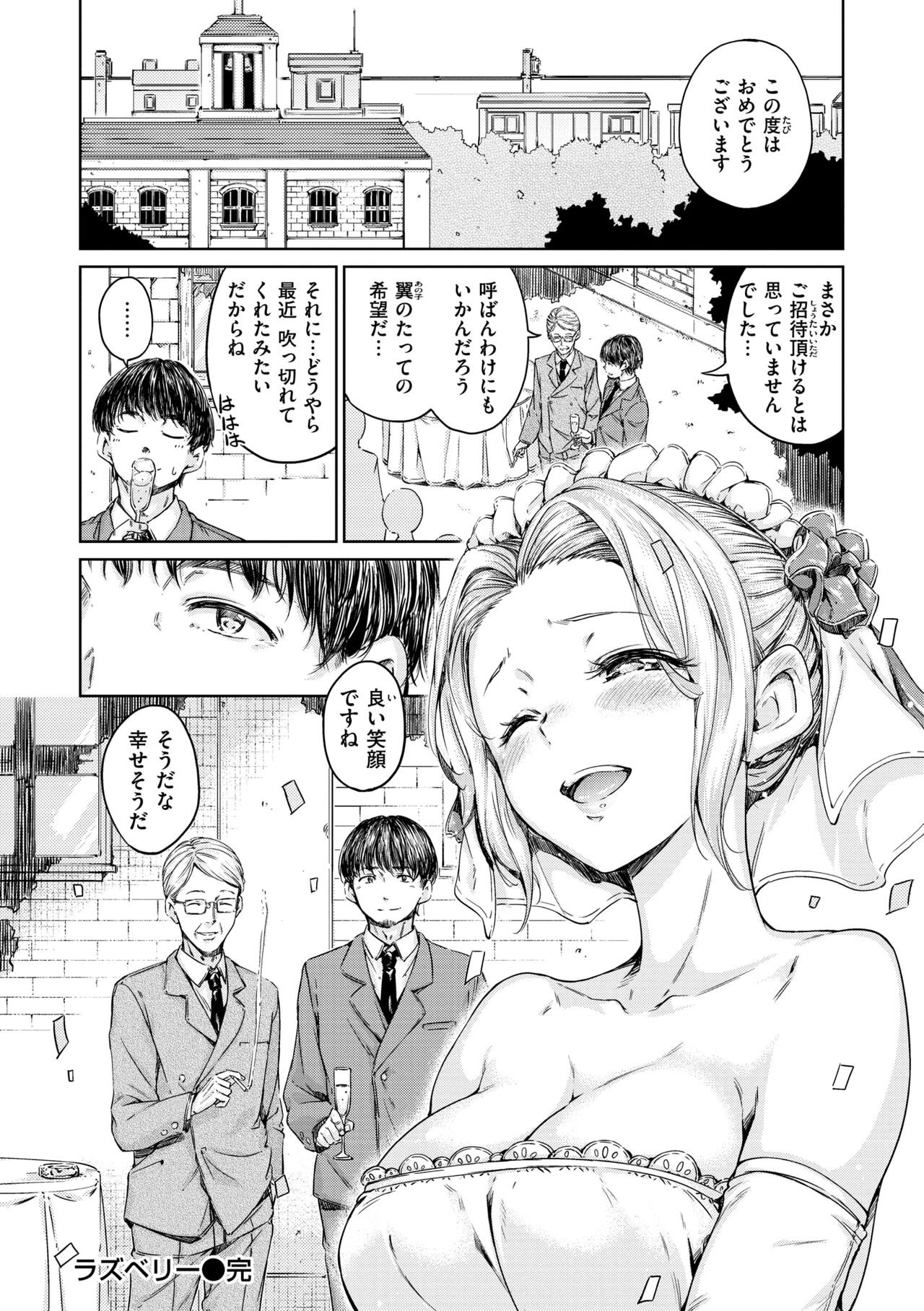 Page 210