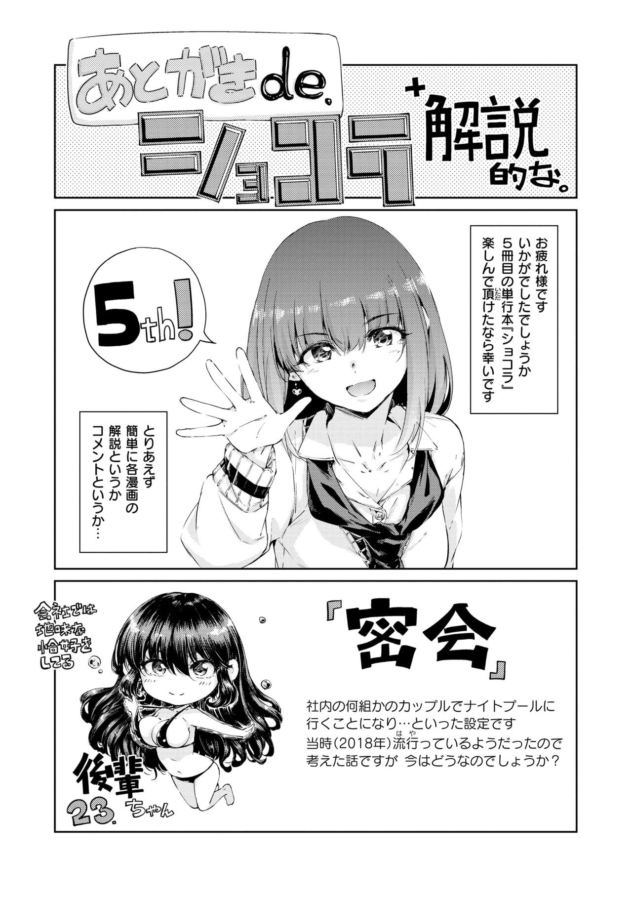 Page 211