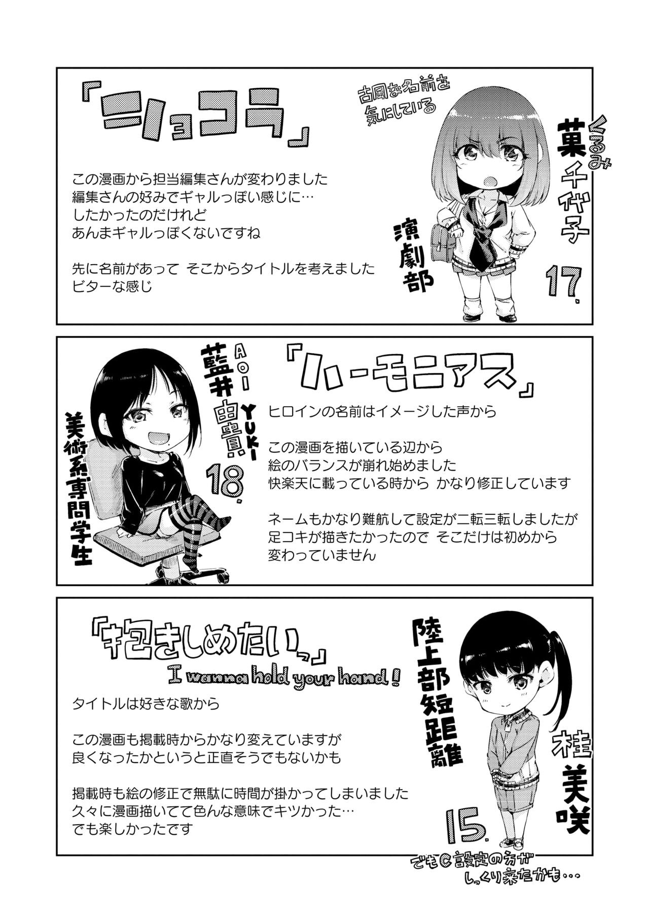 Page 212