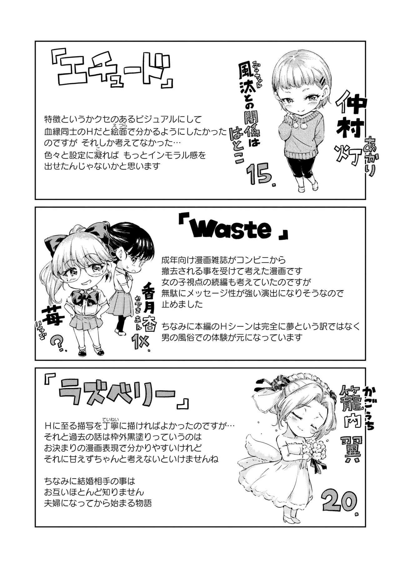 Page 214