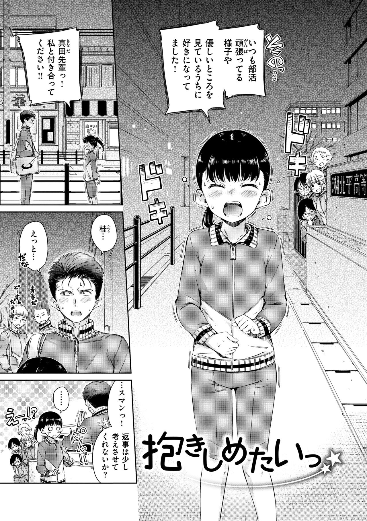Page 51