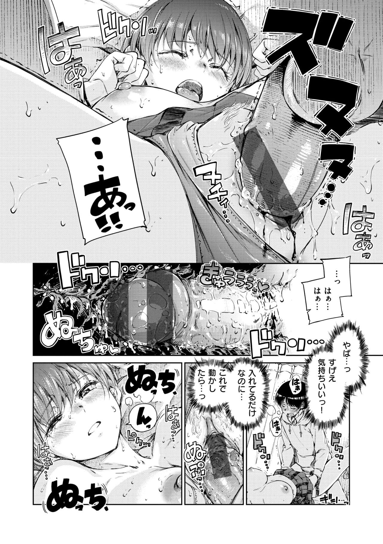 Page 82