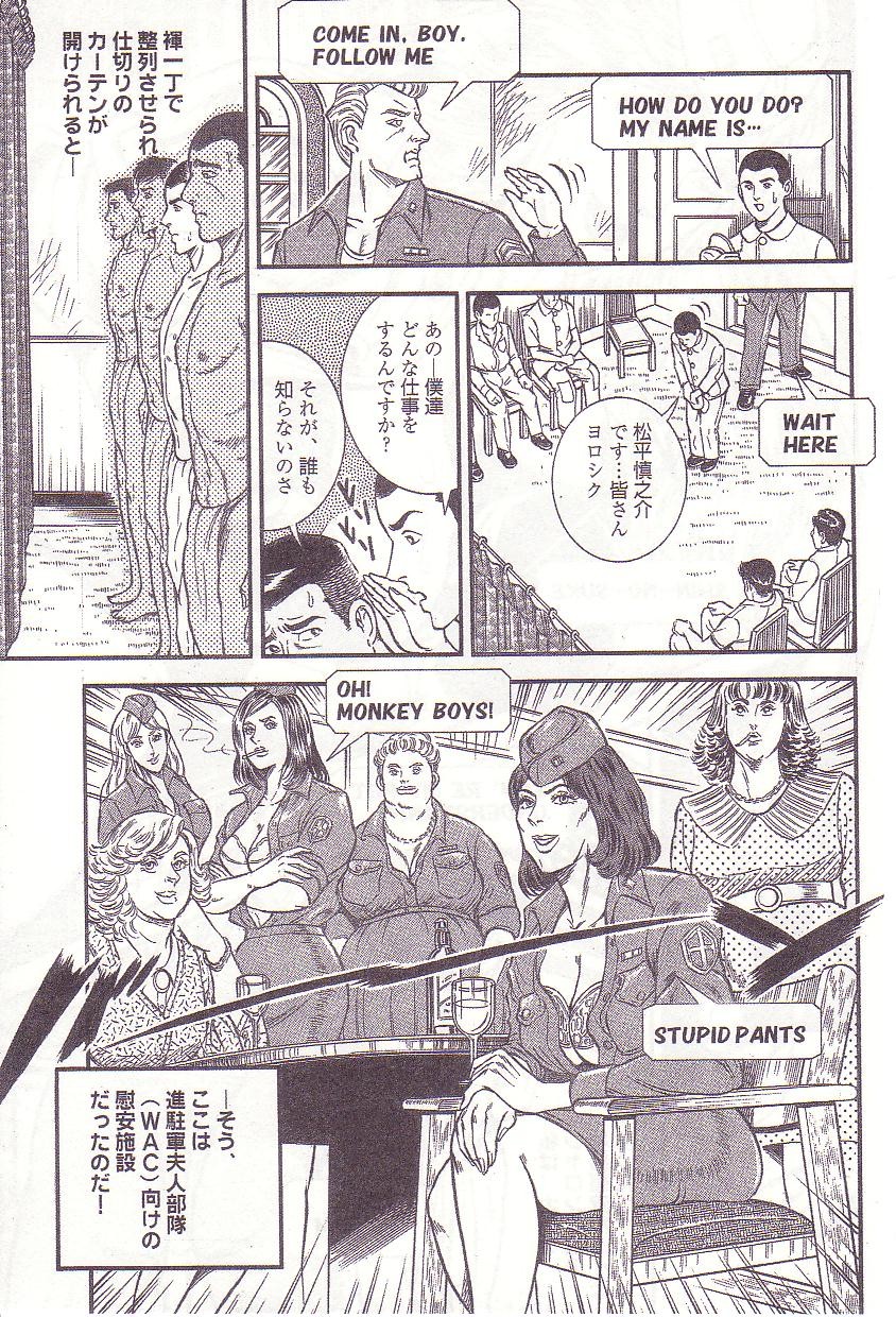 Page 102
