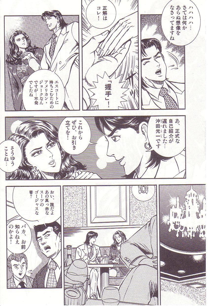 Page 119