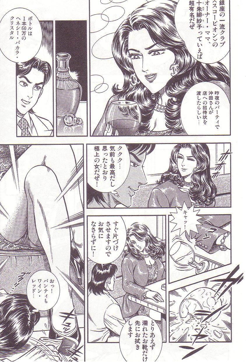 Page 120