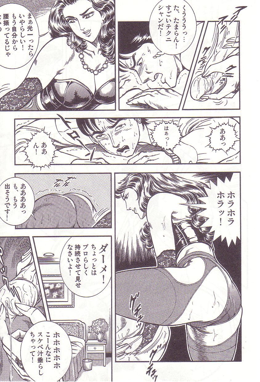 Page 124