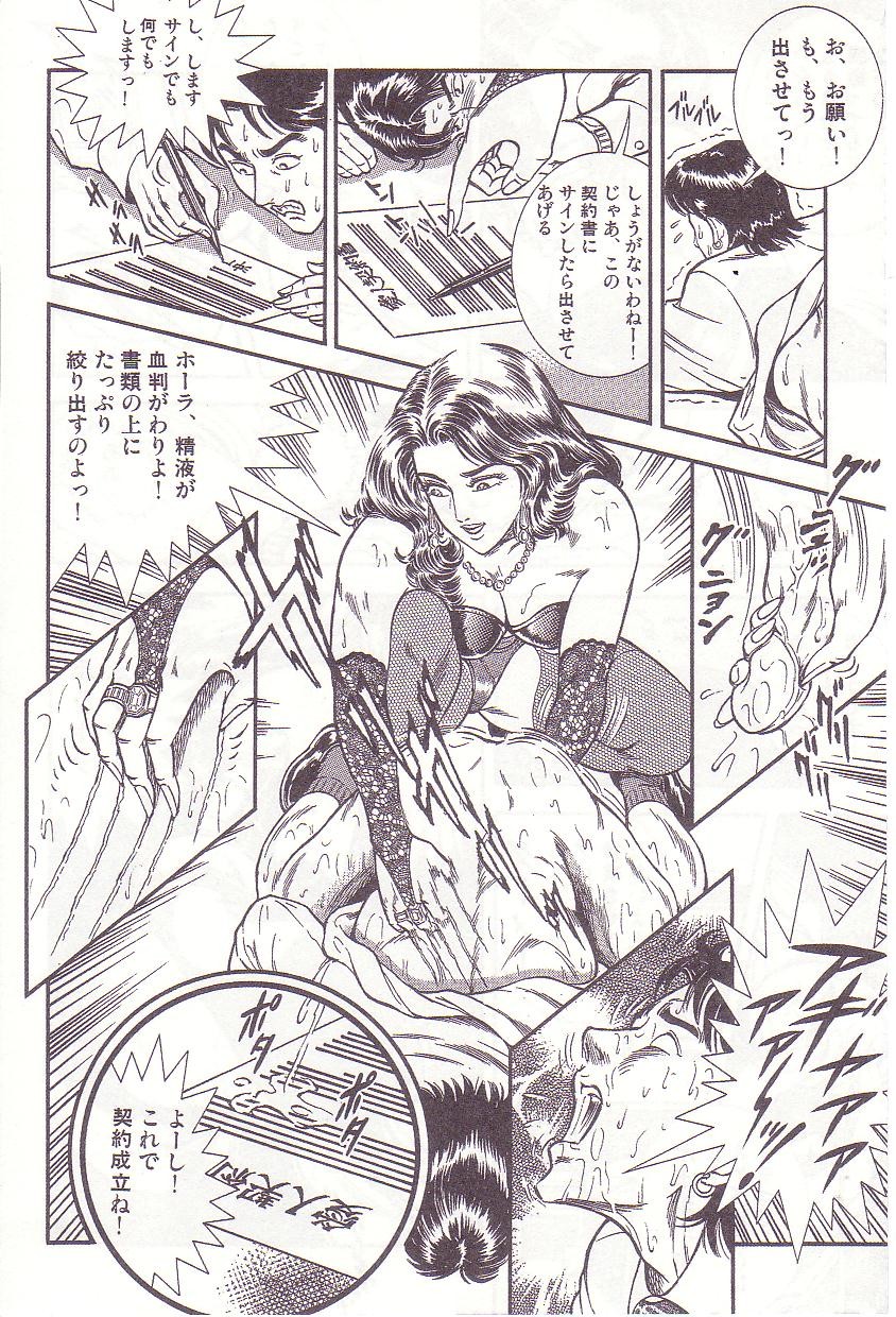 Page 125
