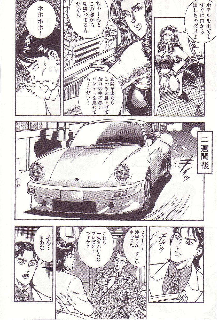 Page 127