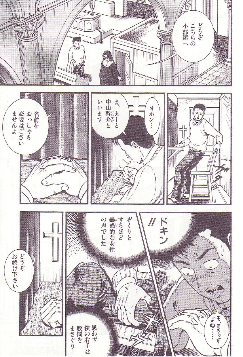 Page 140