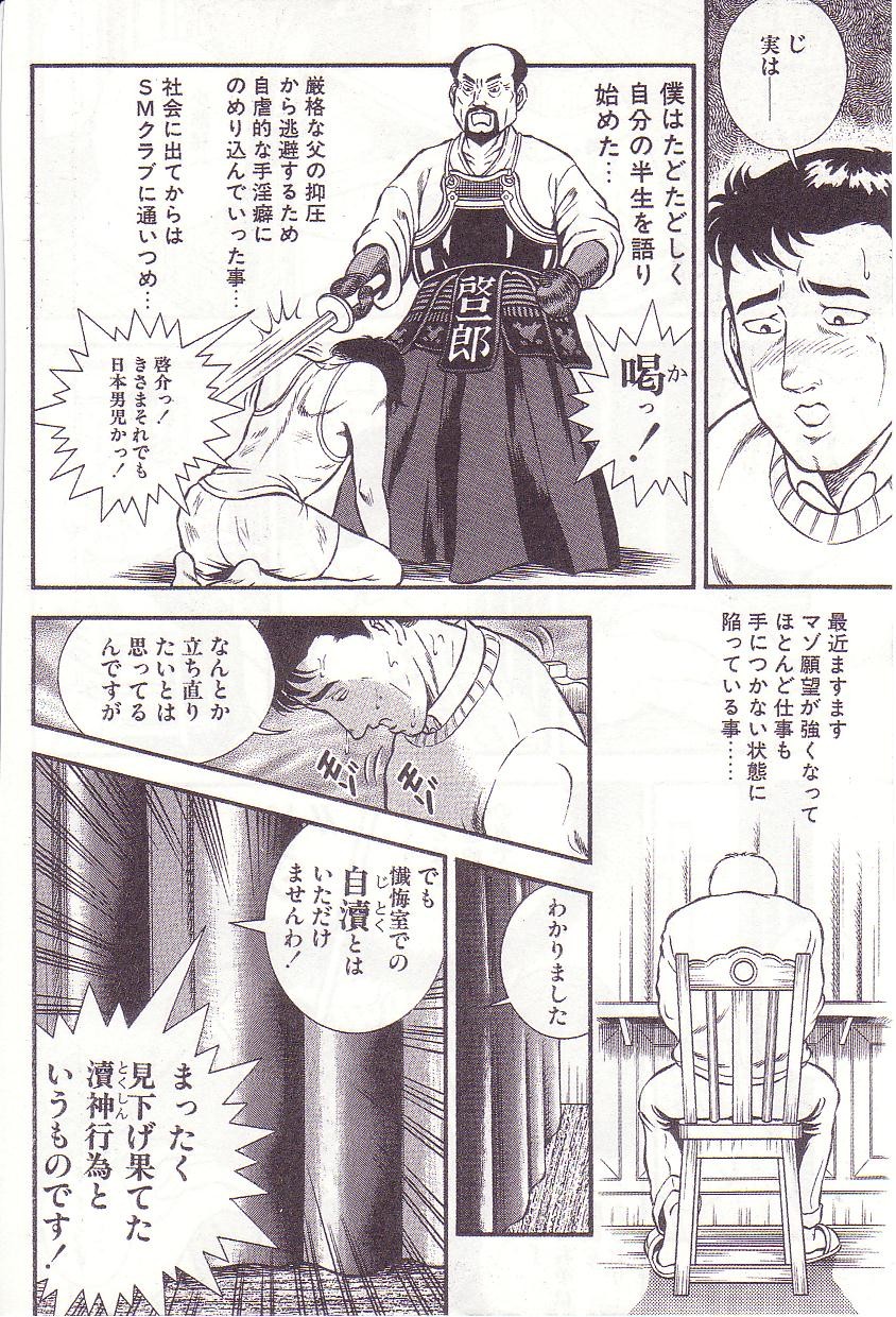 Page 141