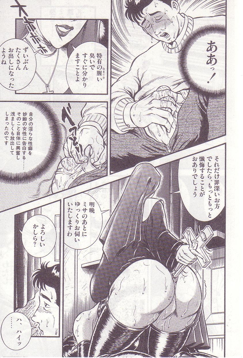 Page 142