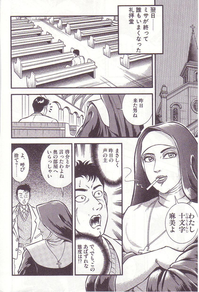 Page 143