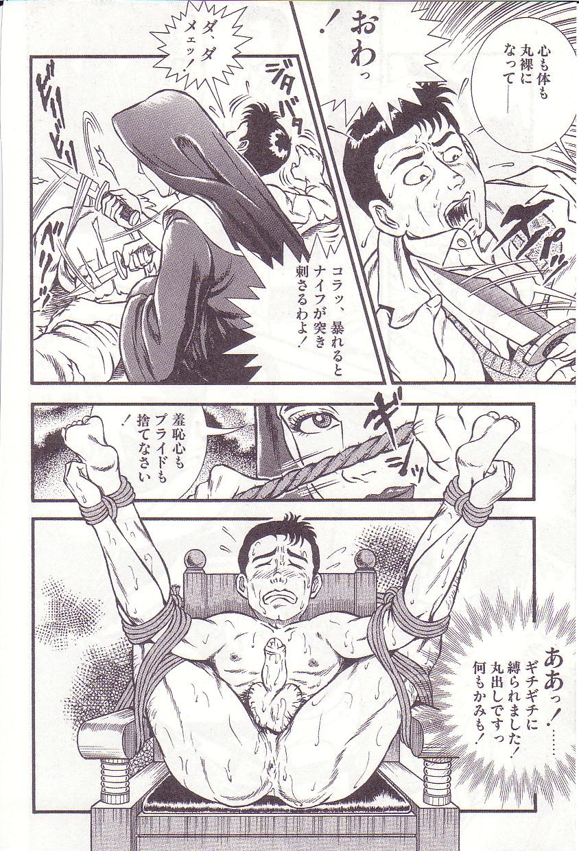 Page 145