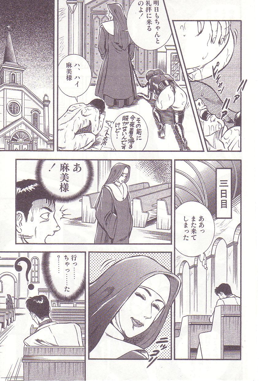 Page 150