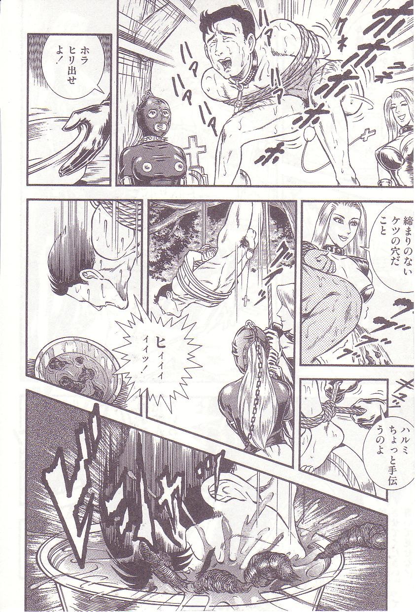 Page 153