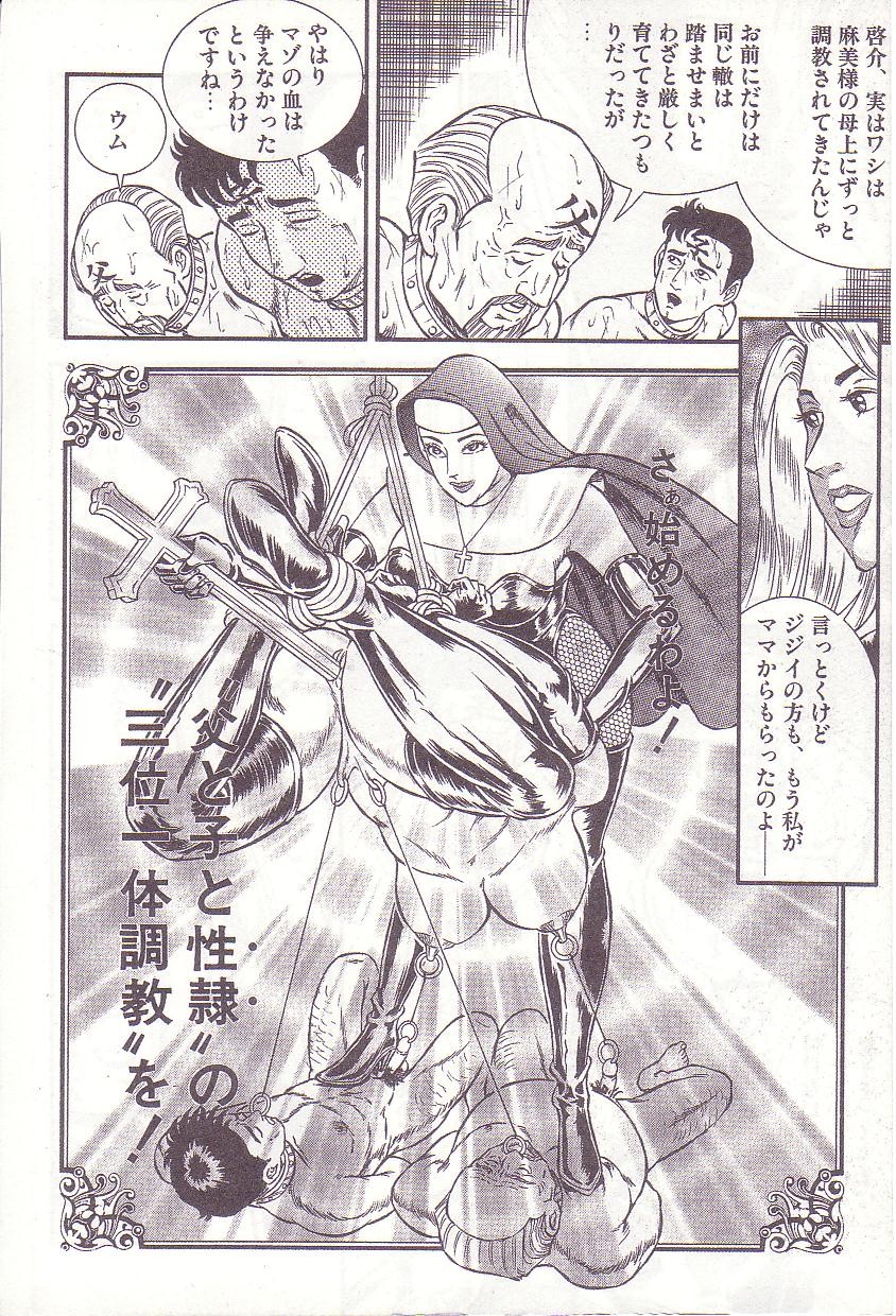 Page 157