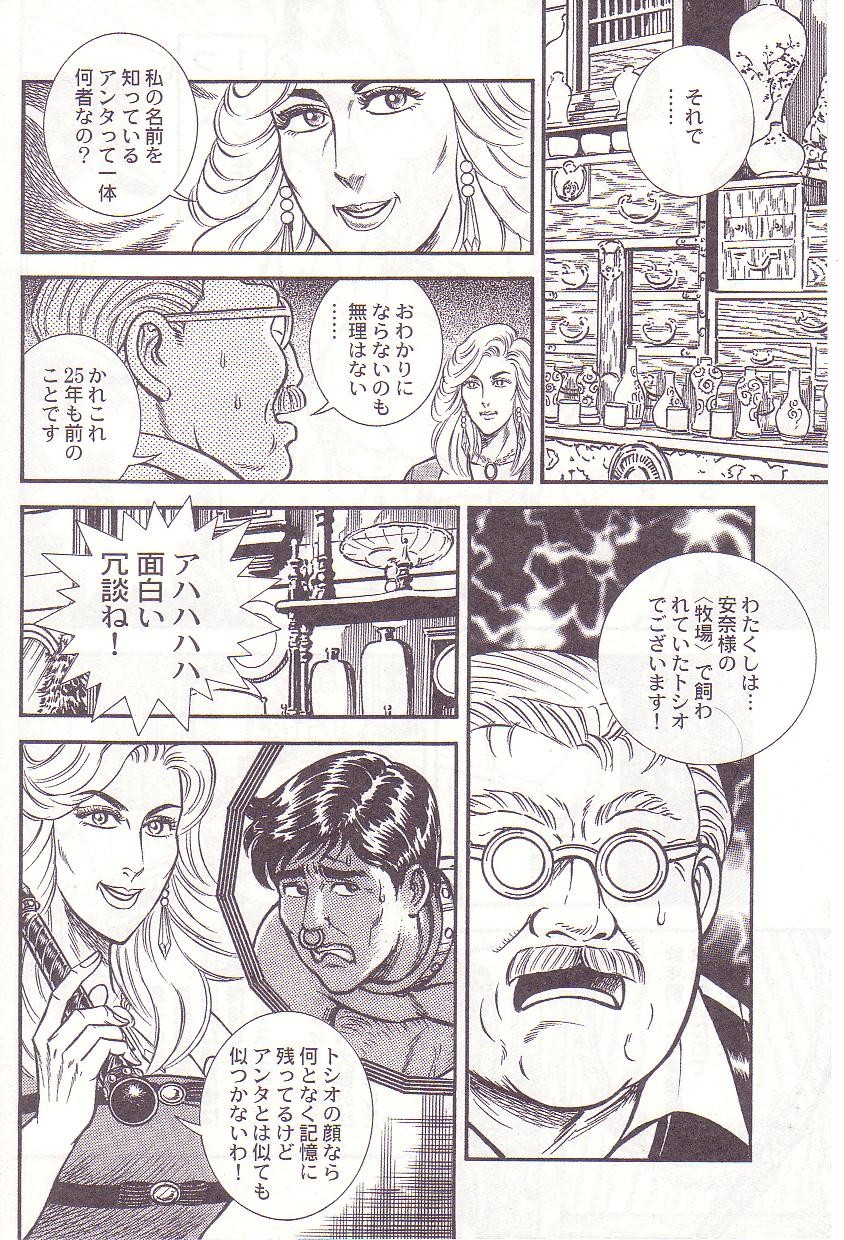 Page 43