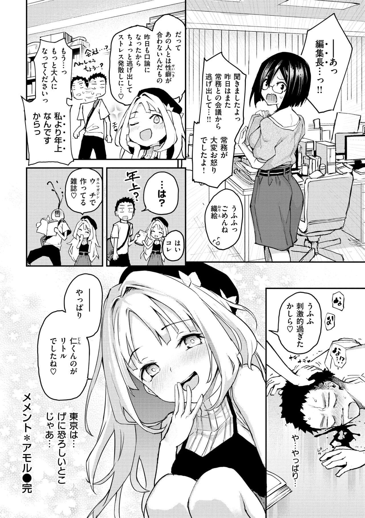 Page 125