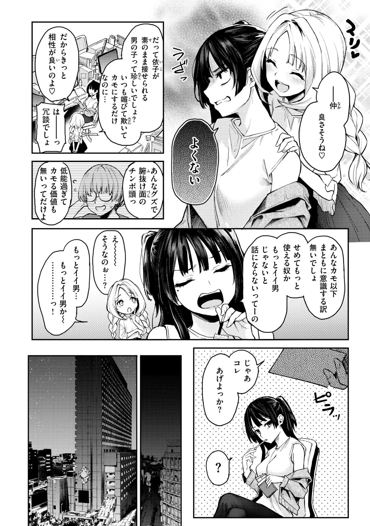 Page 128