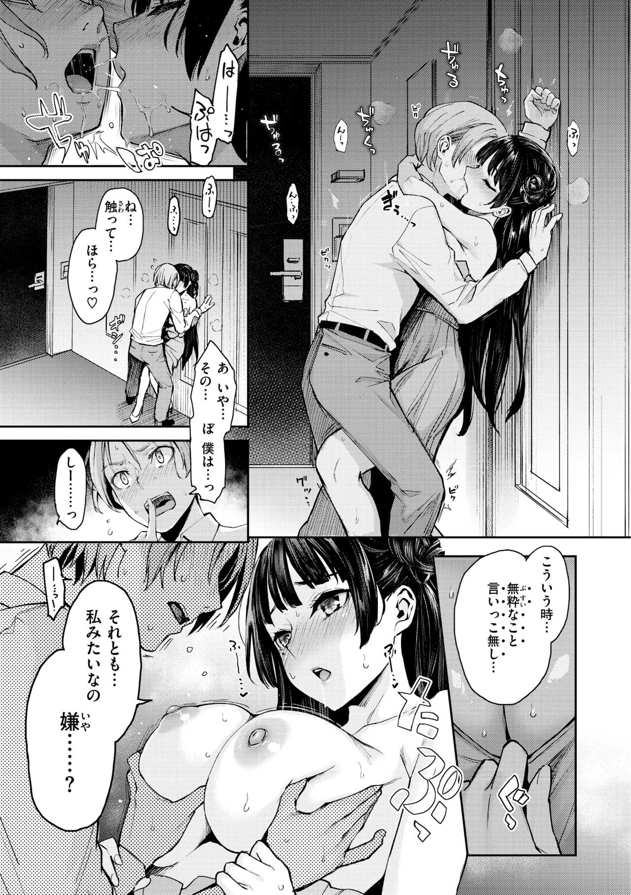 Page 133
