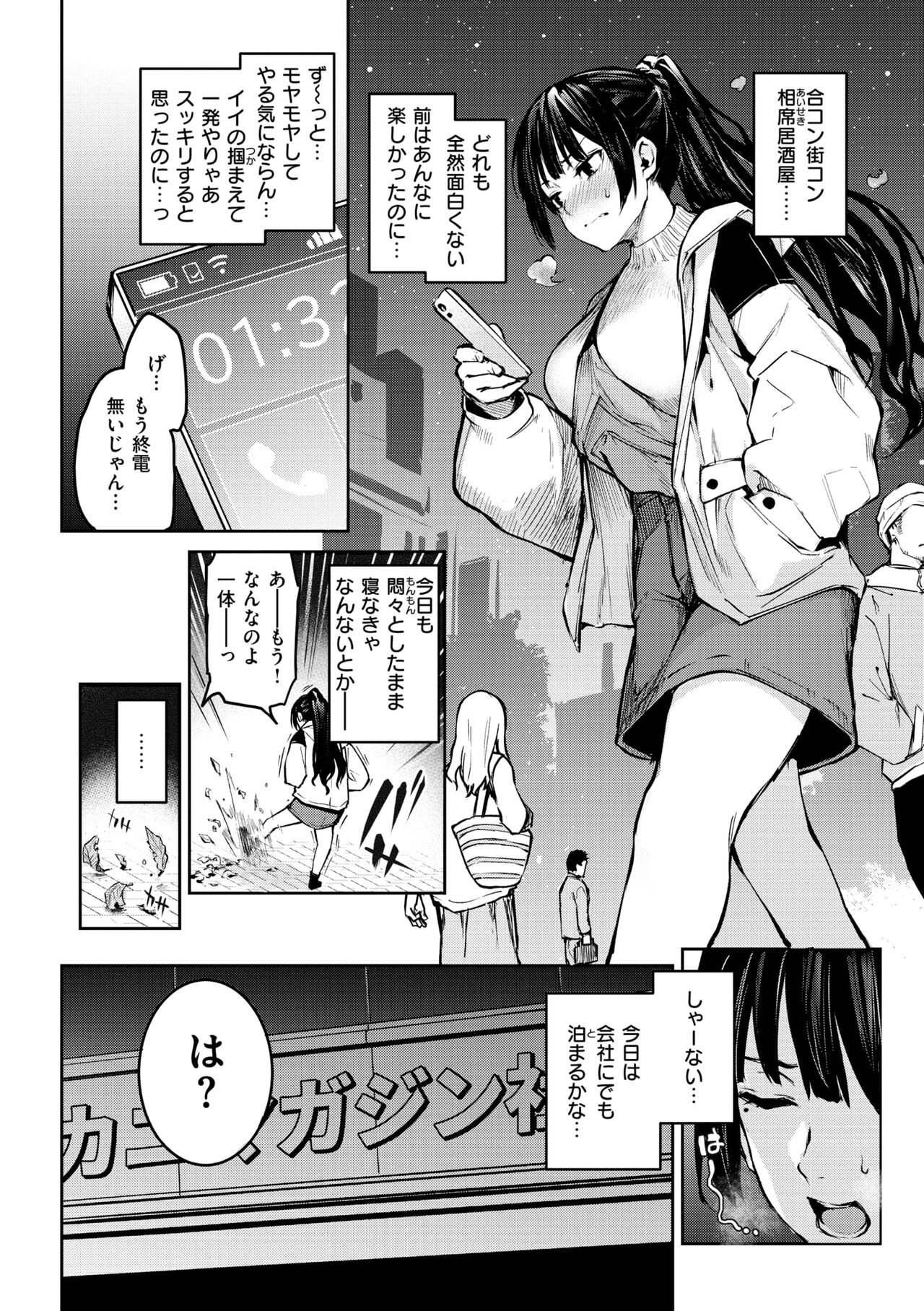 Page 148