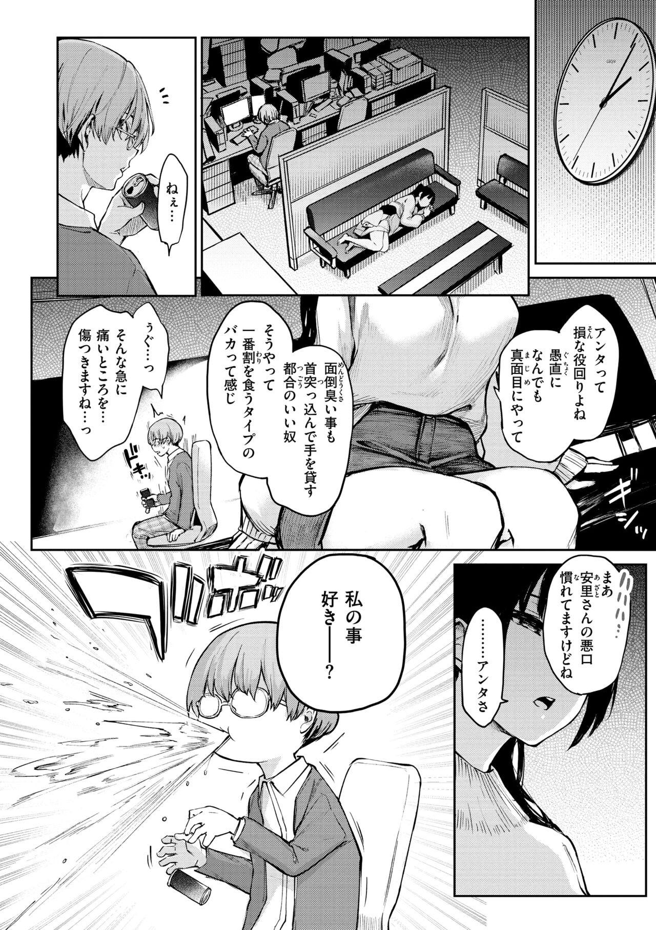 Page 150