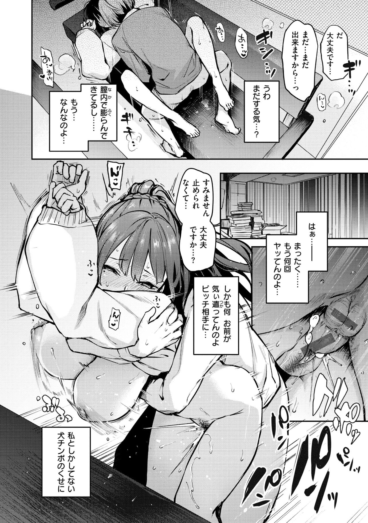 Page 158